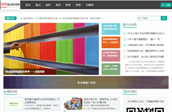 中证网-中国权威的证券财经资讯网站