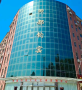 2025��ש���Ҿ�ó������̳����ҵ������չ��ἴ���ں��ݾٰ죬��