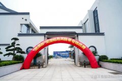 第十二届上海国际武术博览会“龙演杯”龙身蛇形专场比赛在龙演太