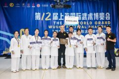 武学源龙太极队获第十二届上海国际武术博览会“龙演杯”龙身蛇形