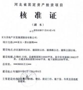 ������ĿΥ��ת�� ���ֹ�˾�Ʋ���������Ǩ��Ȩ������˭֮����