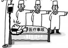 医院过失致产妇三次大出血,医疗事故鉴定避重就轻