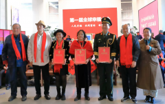 第一届全球幸福大会成功举办