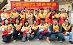 腊八暖霞光,粥香沁港城